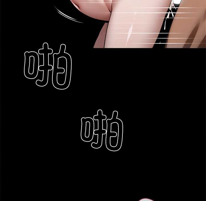 黑道X上班族第46話