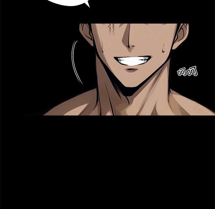 黑道X上班族第46話