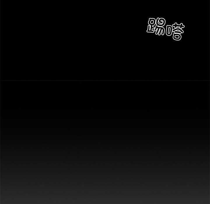 黑道X上班族第46話