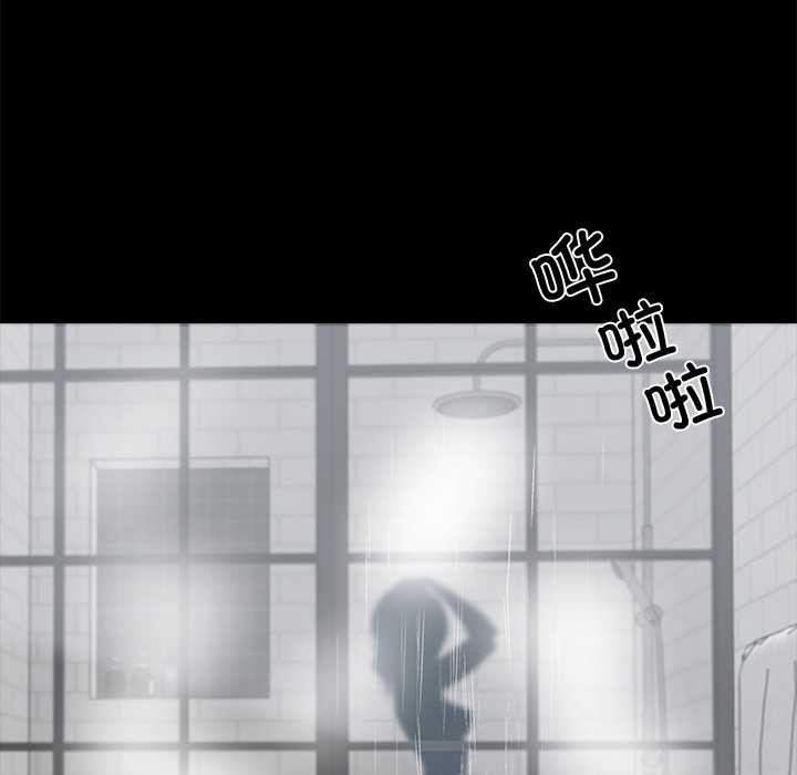 黑道X上班族第46話