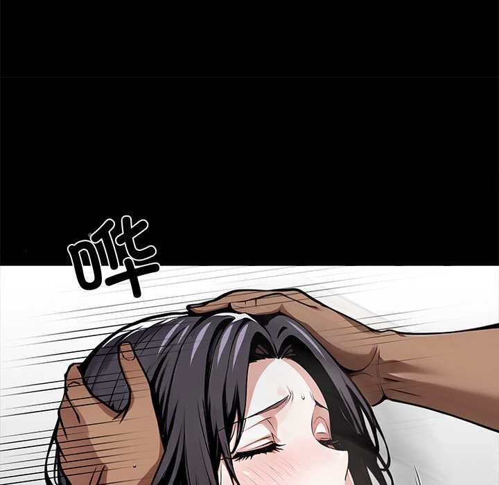 黑道X上班族第46話