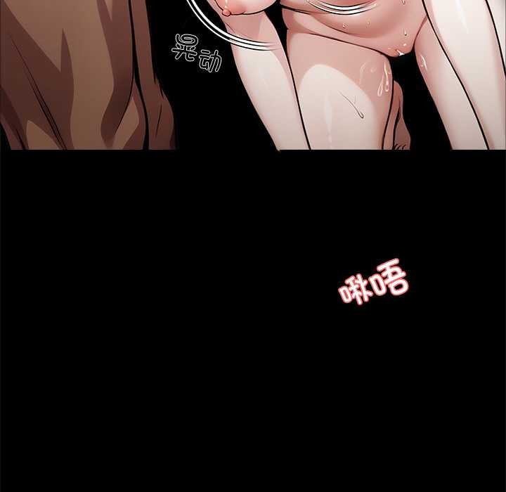 黑道X上班族第46話