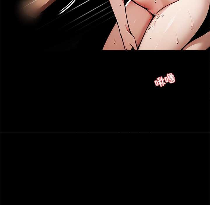 黑道X上班族第46話