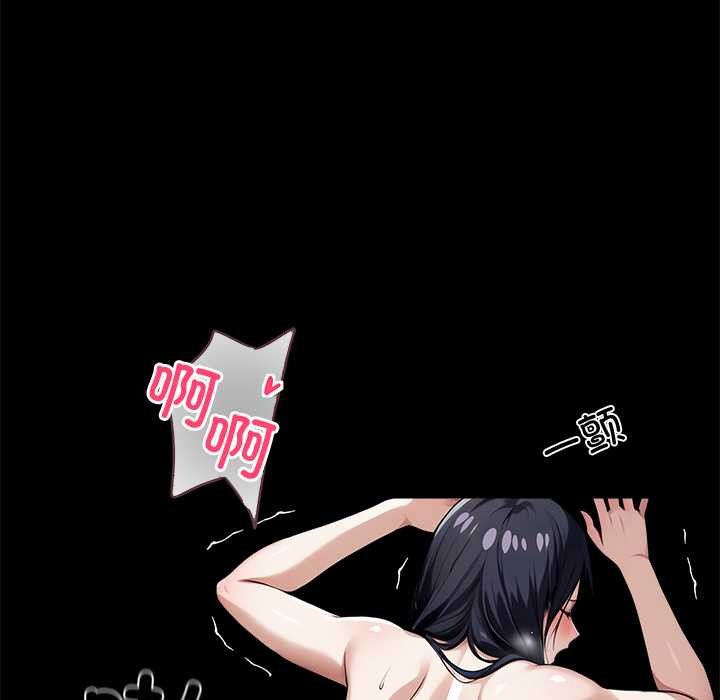 黑道X上班族第46話