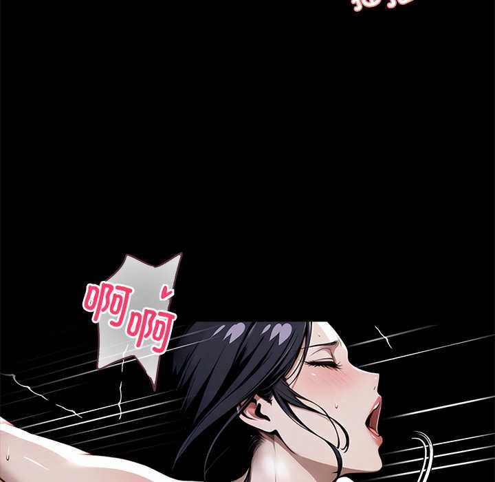 黑道X上班族第46話