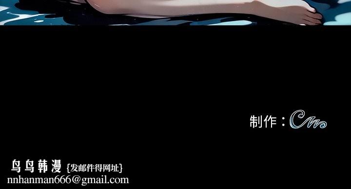 黑道X上班族第46話