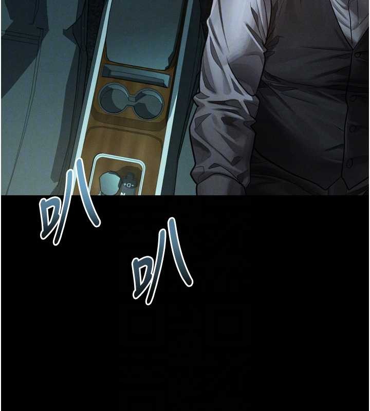 堕落物语2第46話-在車內「提高出生率」