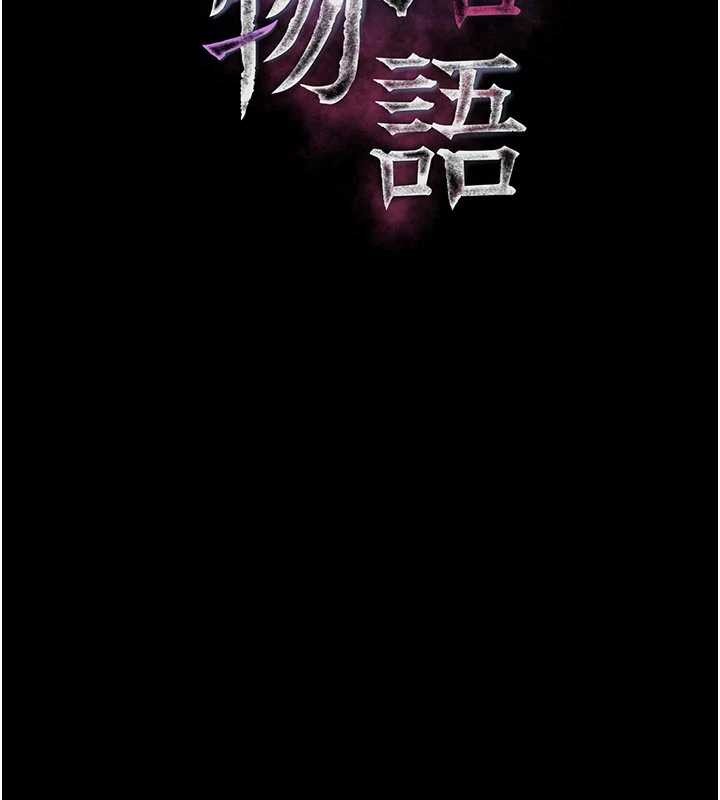 堕落物语2第46話-在車內「提高出生率」