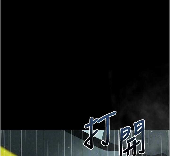 堕落物语2第46話-在車內「提高出生率」