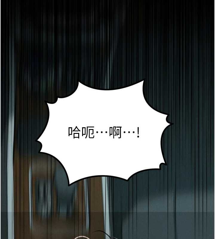 堕落物语2第46話-在車內「提高出生率」