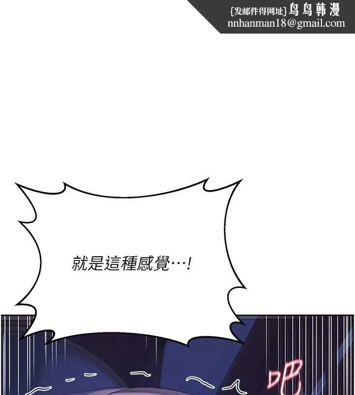 熟女交换计画第57話-有聽到你媽的叫聲嗎?