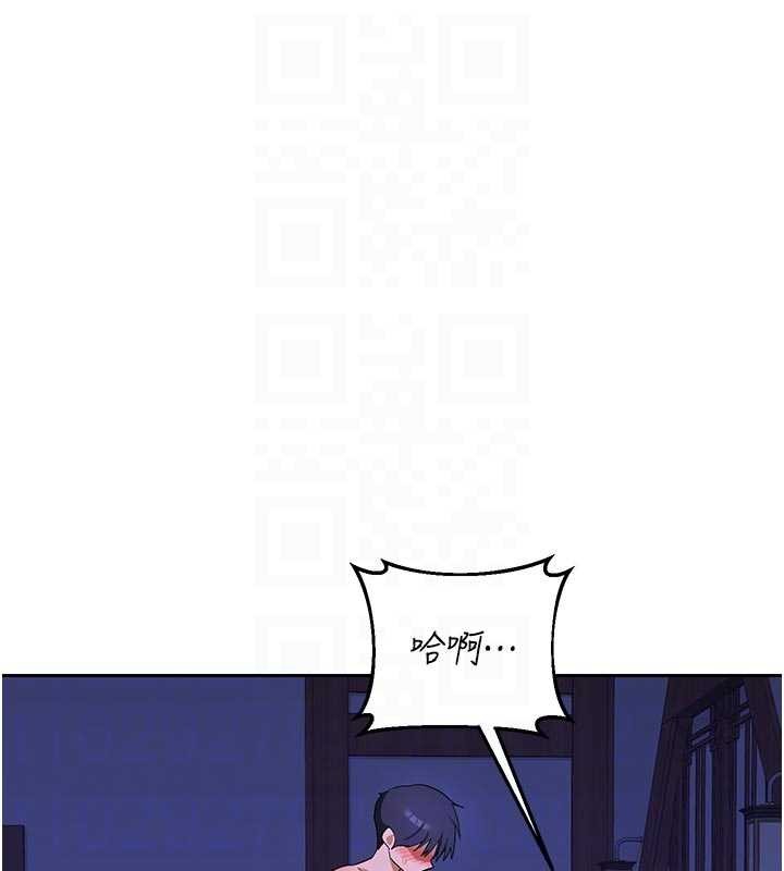 熟女交换计画第57話-有聽到你媽的叫聲嗎?