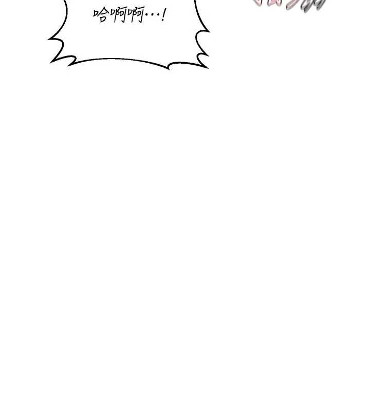 熟女交换计画第57話-有聽到你媽的叫聲嗎?