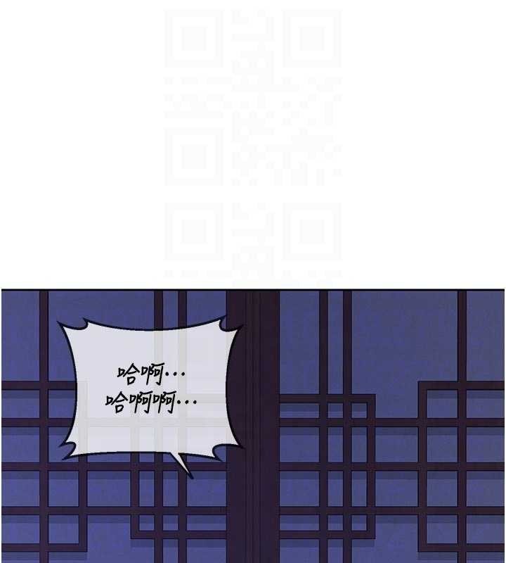 熟女交换计画第57話-有聽到你媽的叫聲嗎?