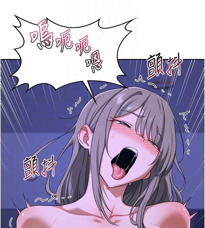 熟女交换计画第57話-有聽到你媽的叫聲嗎?