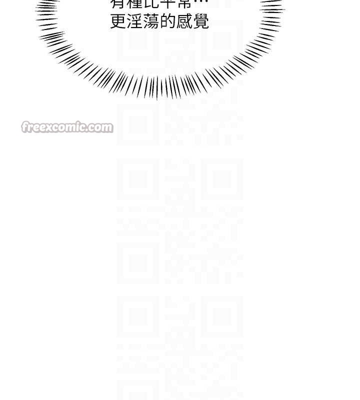 熟女交换计画第57話-有聽到你媽的叫聲嗎?