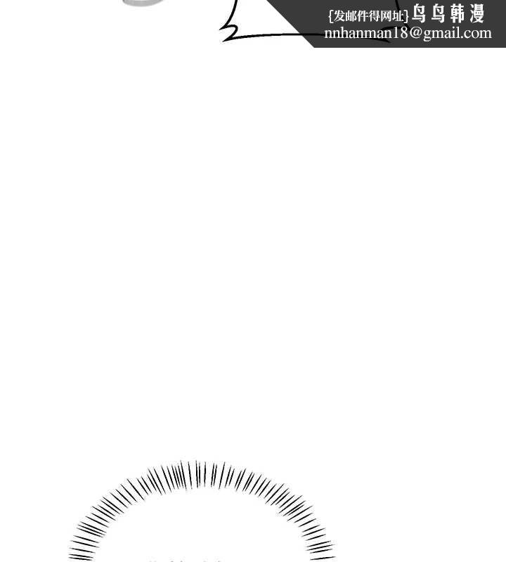 熟女交换计画第57話-有聽到你媽的叫聲嗎?