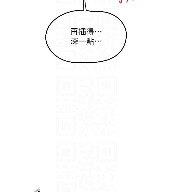 熟女交换计画第57話-有聽到你媽的叫聲嗎?