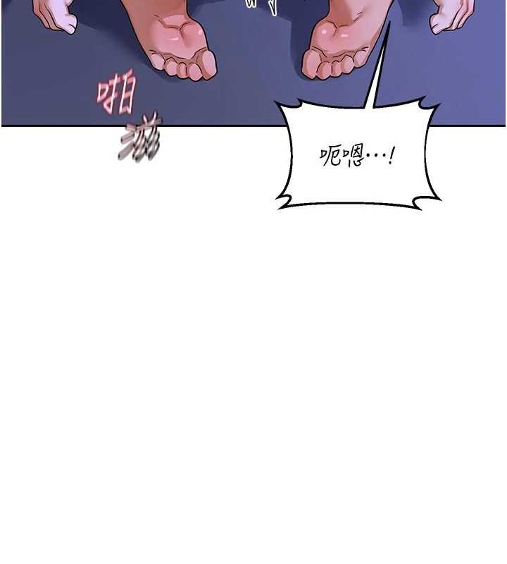 熟女交换计画第57話-有聽到你媽的叫聲嗎?