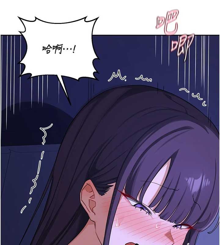 熟女交换计画第57話-有聽到你媽的叫聲嗎?