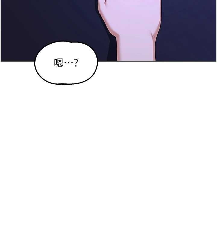 熟女交换计画第57話-有聽到你媽的叫聲嗎?