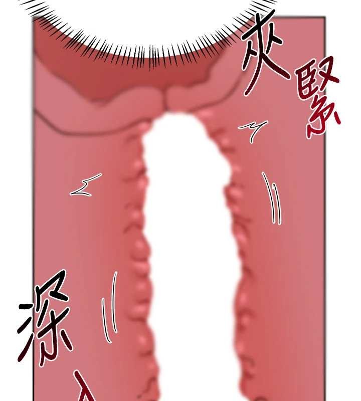 熟女交换计画第57話-有聽到你媽的叫聲嗎?