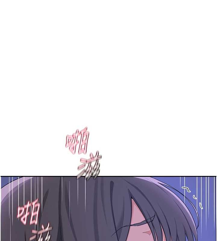 熟女交换计画第57話-有聽到你媽的叫聲嗎?