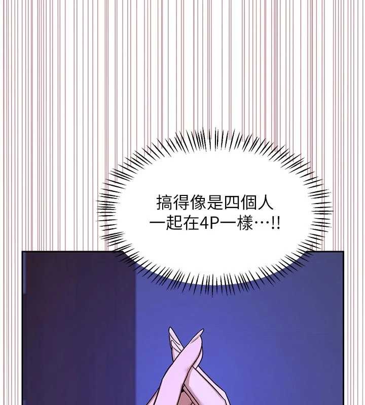 熟女交换计画第57話-有聽到你媽的叫聲嗎?