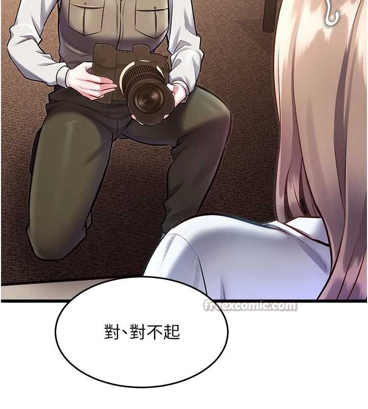 特色新视界第26話-捉弄巨乳女同事