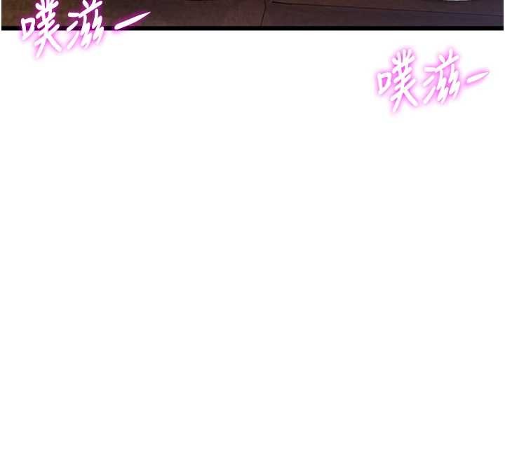 特色新视界第26話-捉弄巨乳女同事