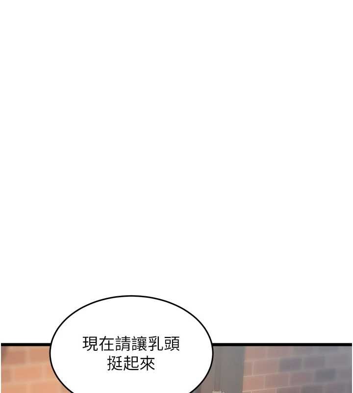 特色新视界第26話-捉弄巨乳女同事