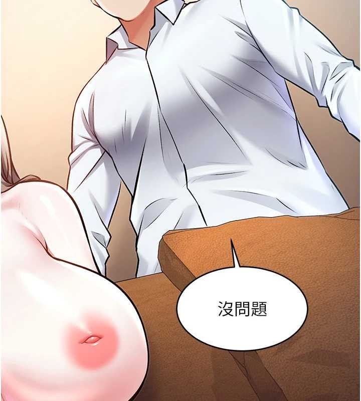 特色新视界第26話-捉弄巨乳女同事