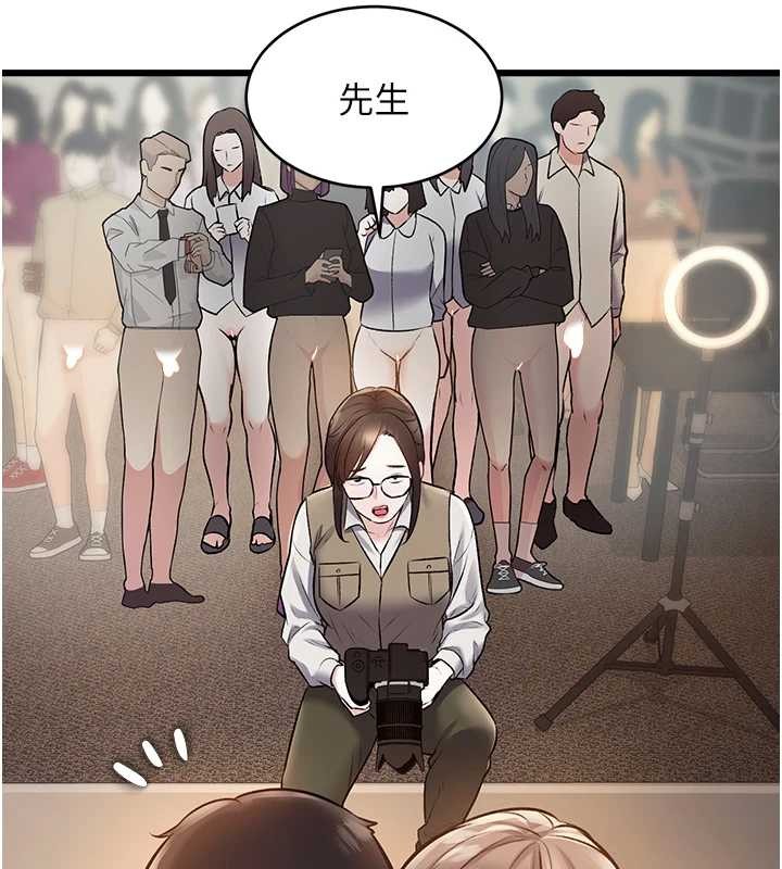 特色新视界第26話-捉弄巨乳女同事