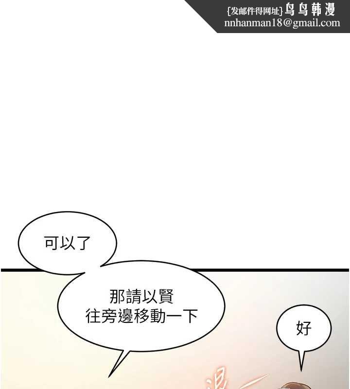 特色新视界第26話-捉弄巨乳女同事