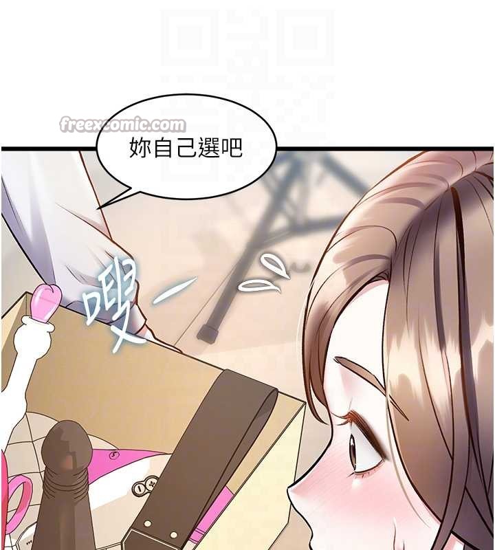 特色新视界第26話-捉弄巨乳女同事