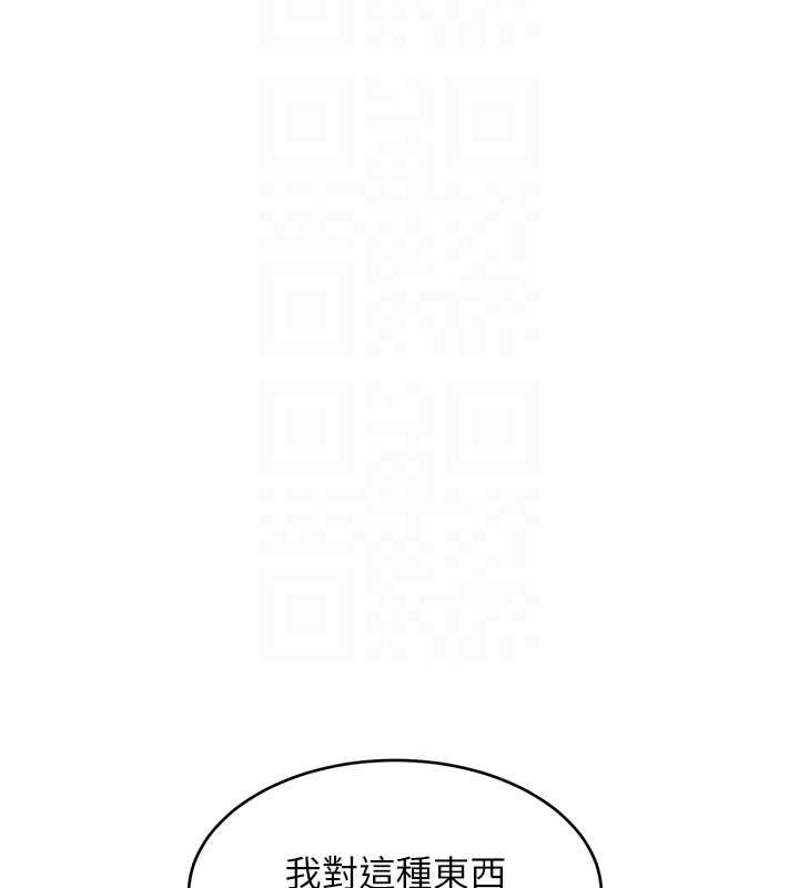 特色新视界第26話-捉弄巨乳女同事