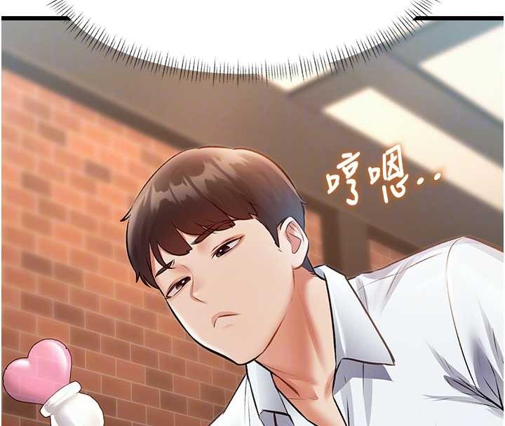 特色新视界第26話-捉弄巨乳女同事