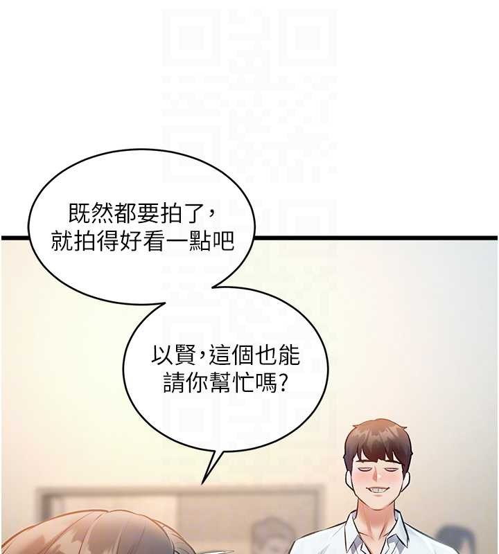 特色新视界第26話-捉弄巨乳女同事