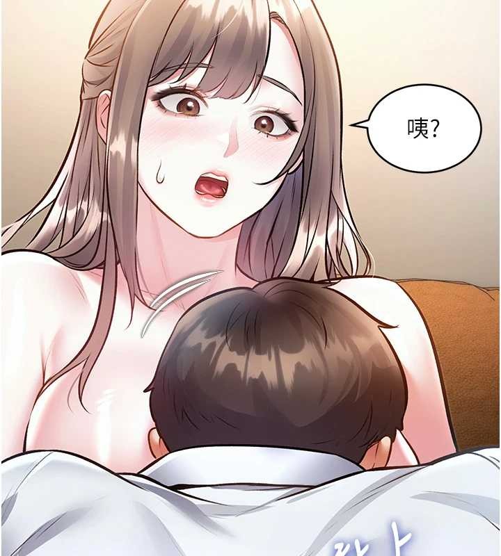 特色新视界第26話-捉弄巨乳女同事