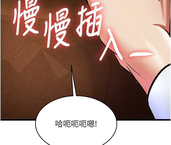 特色新视界第26話-捉弄巨乳女同事