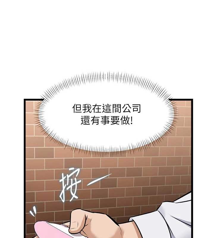 特色新视界第26話-捉弄巨乳女同事