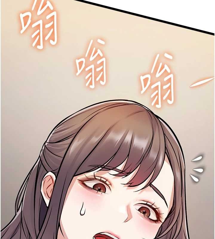 特色新视界第26話-捉弄巨乳女同事