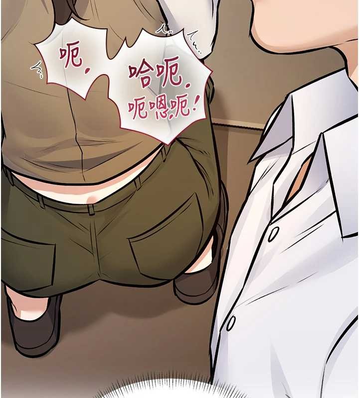 特色新视界第26話-捉弄巨乳女同事