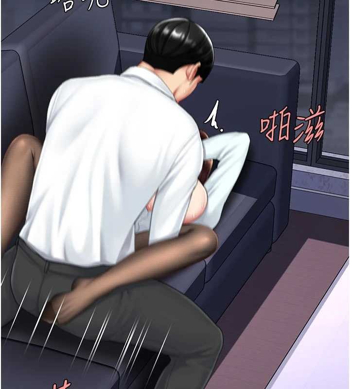 復仇母女丼第138話-願妳跌落深淵