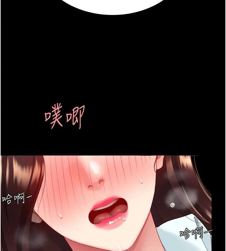 復仇母女丼第138話-願妳跌落深淵