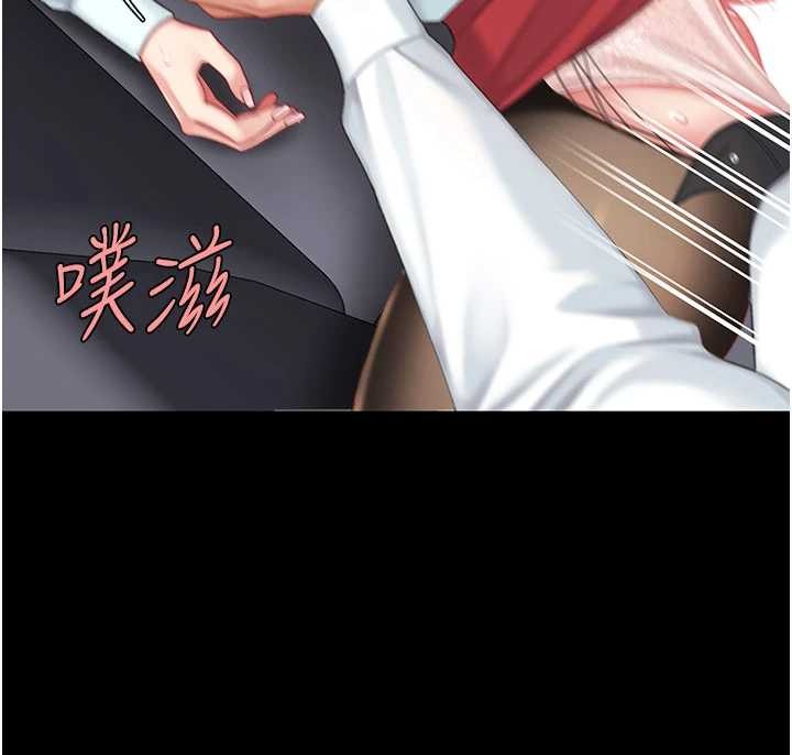 復仇母女丼第138話-願妳跌落深淵