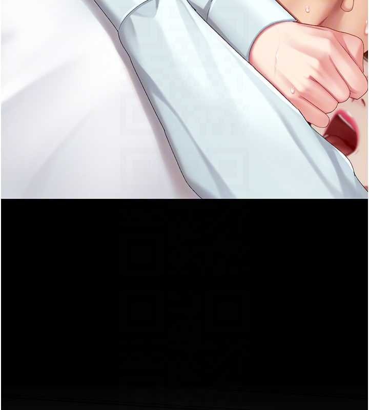 復仇母女丼第138話-願妳跌落深淵