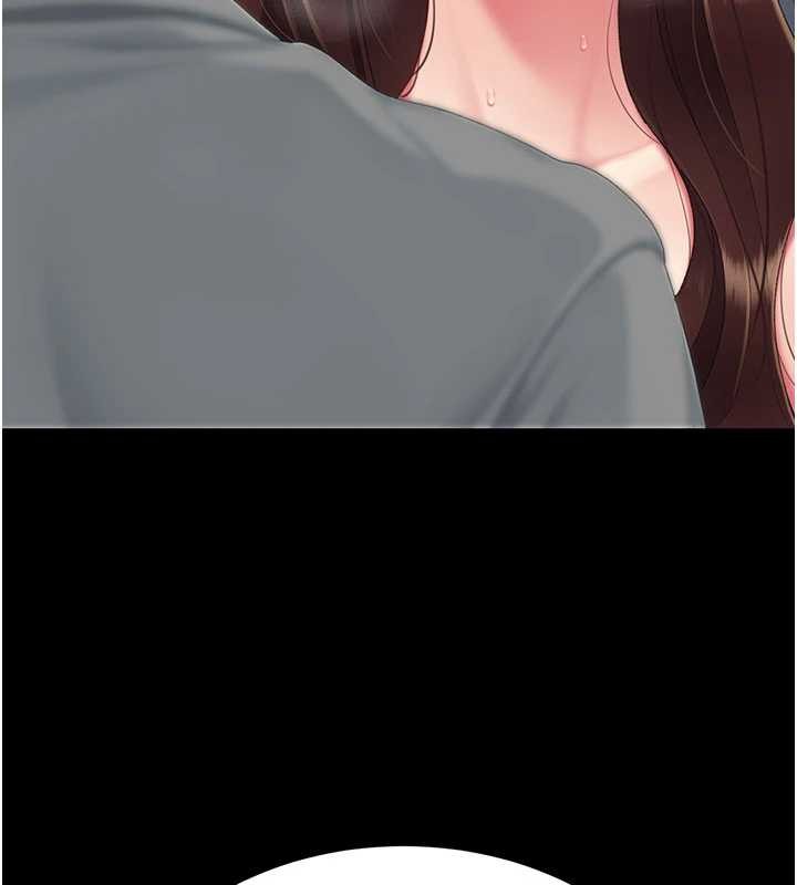 復仇母女丼第138話-願妳跌落深淵