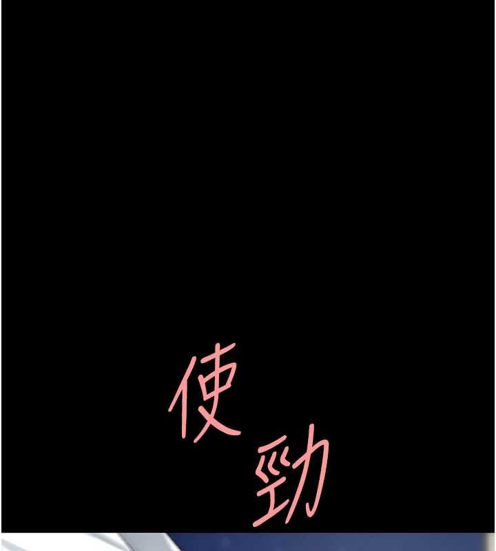 復仇母女丼第138話-願妳跌落深淵