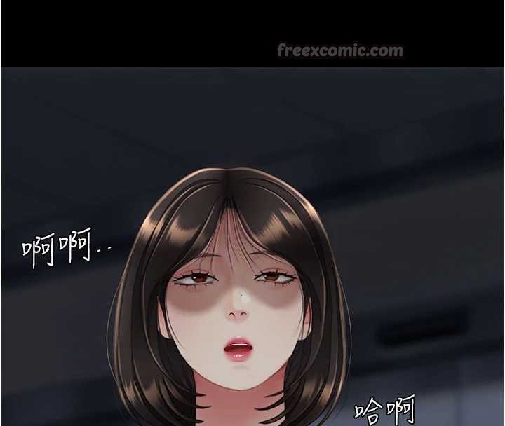 復仇母女丼第138話-願妳跌落深淵